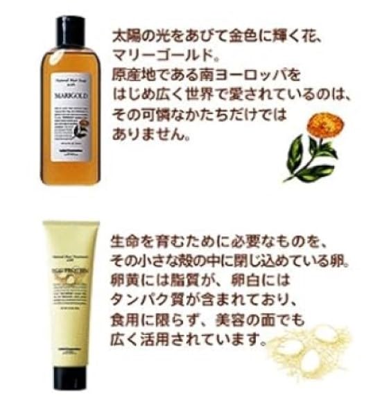 ナチュラルヘアーソープマリーゴールド1.6L×10本 ルベル ナチュラル ヘアソープ MG 1600ml マリーゴールド配合
