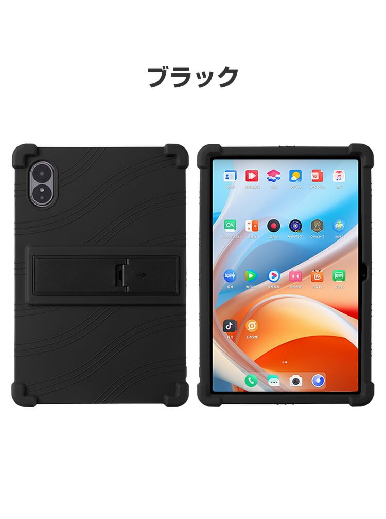 iPlay60 Lite タブレット 11インチ ケース カバー Amazon.co.jp: Alldocube iPlay60 Lite 11インチ 用 ケース タブレット