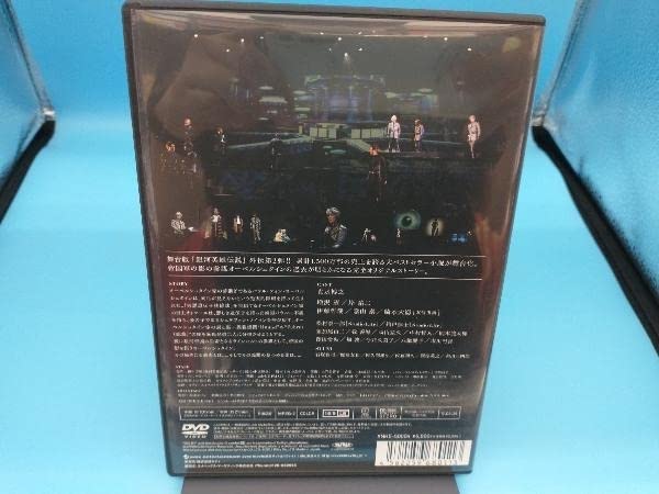 Amazon.co.jp: DVD 舞台 銀河英雄伝説 外伝 オーベルシュタイン篇 貴水 