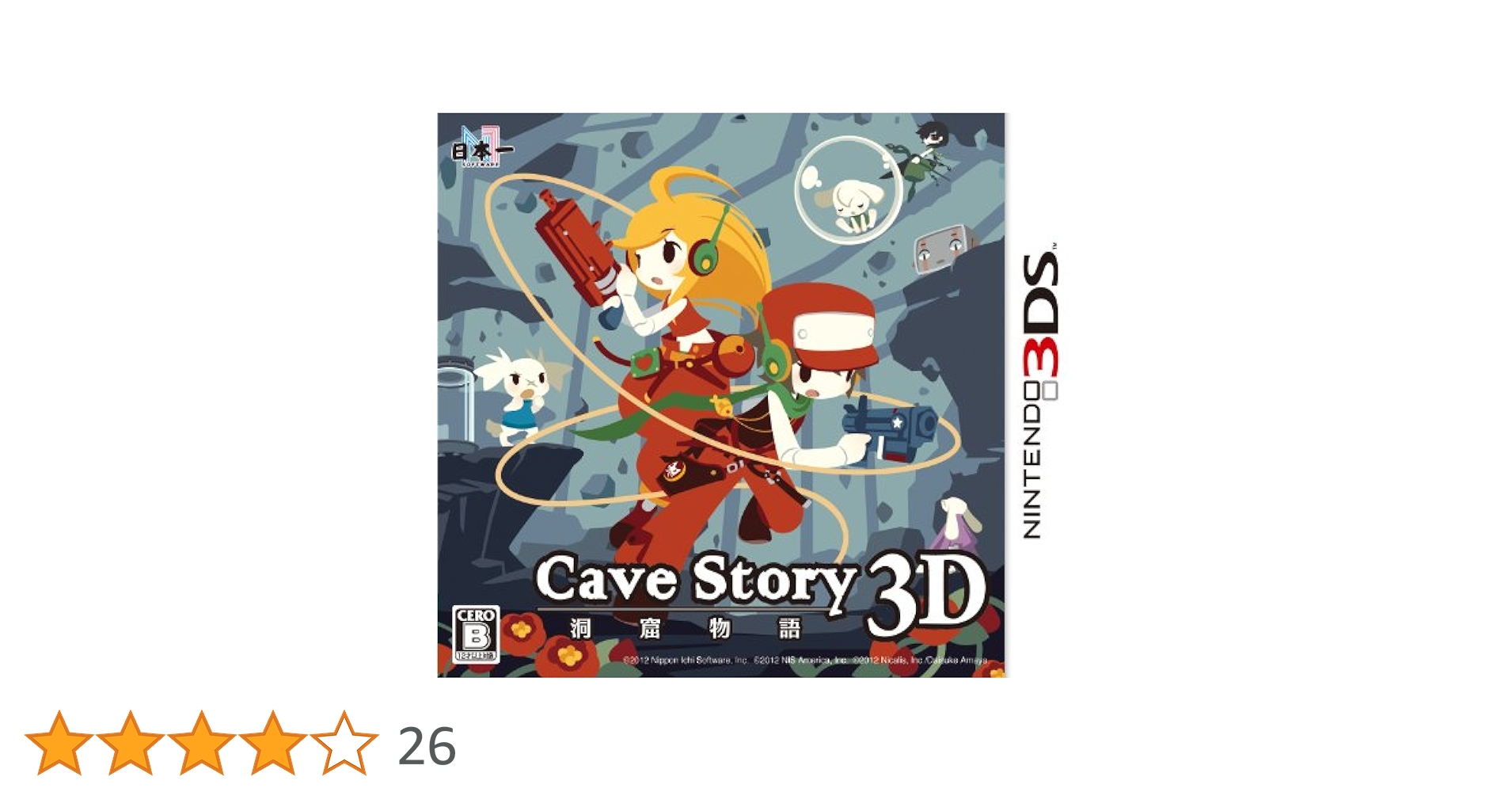 洞窟物語 3D Cave Story ニンテンドー3DS 洞窟物語3DS 洞窟物語3D｜日本一ソフトウェア