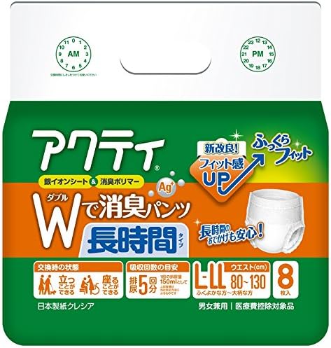 Amazon | 肌ケア アクティ 大人用おむつ うす型パンツ 2回分吸収 M-L 