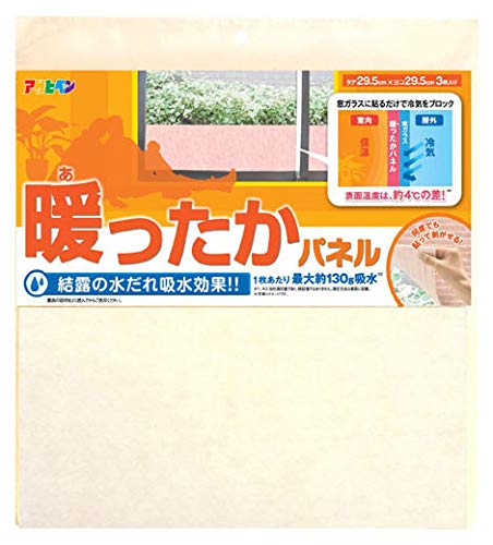 アサヒペン 暖ったかパネル 29.5×29.5cm オフホワイト AT-6のサムネイル