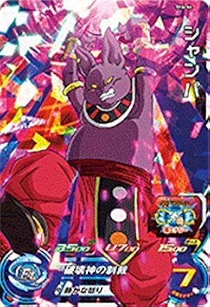 スーパードラゴンボールヒーローズ まとめ売り ドラゴンボールヒーローズ BOX まとめ売り | ドラゴンボール
