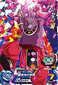 スーパードラゴンボールヒーローズ Amazon.co.jp: スーパードラゴンボールヒーローズ第6弾/SH6-44