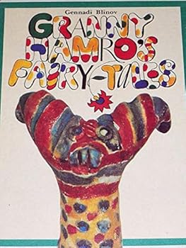 ГЛИНЯНЫЕ СКАЗКИ БАБУШКИ ХАМРО