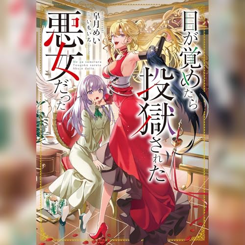 Amazon.co.jp: [16巻] 無職転生 ～異世界行ったら本気だす～ 16