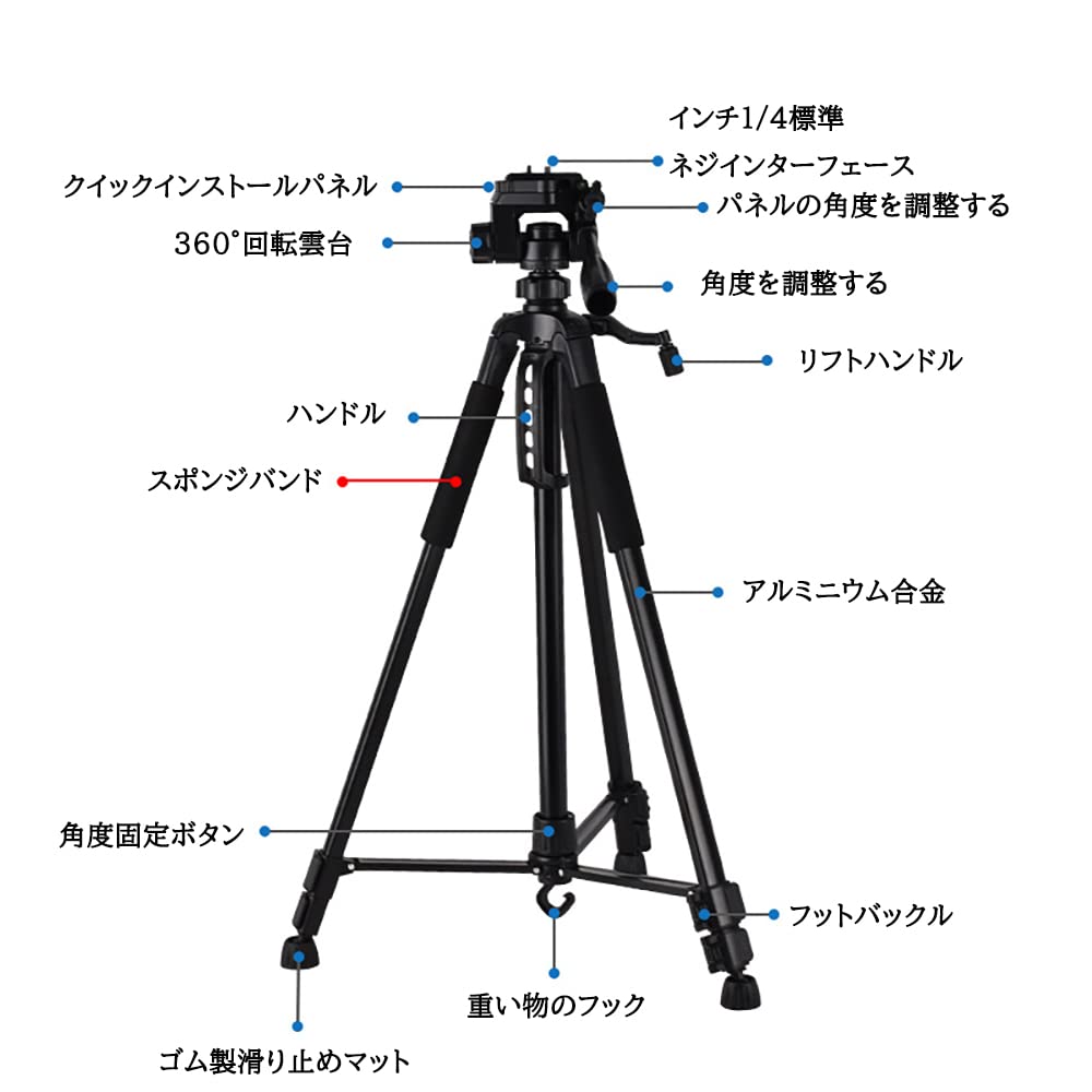 三脚  3段階調整OK!! Amazon | スマホ三脚 カメラ三脚 3段階伸縮60cm-168cm 3WAY雲台
