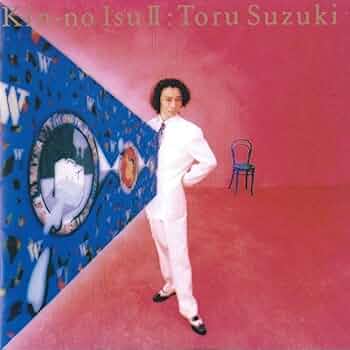 黄金の林檎　イルミナティⅡ Amazon.co.jp: イルミナティ 2 黄金の林檎 (集英社文庫