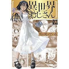 Ｏｌａｓｏｎｉｃ完全読本 公式ガイドブック　話題のオ-ディオブランドのすべて  /学研パブリッシング（単行本） Olasonic完全読本 公式ガイドブック 話題のオ-ディオ