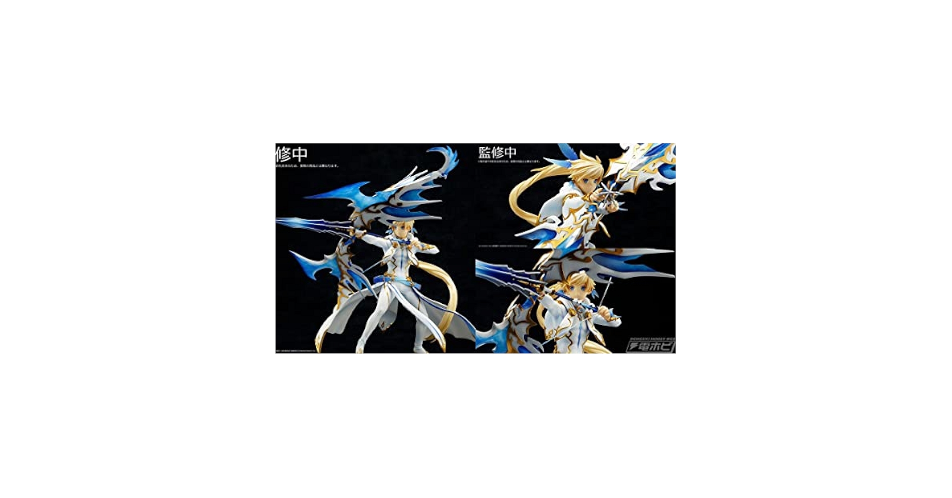 Amazon | 未開封 スレイ 水神依 テイルズ オブ ゼスティリア