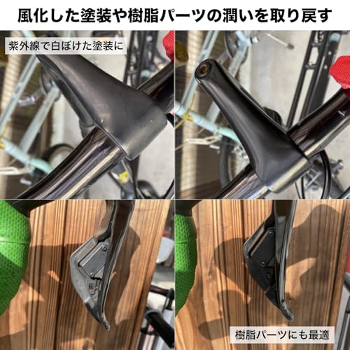 Muc-Off シリコンシャイン 500ML