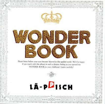 ワンダー・ブック