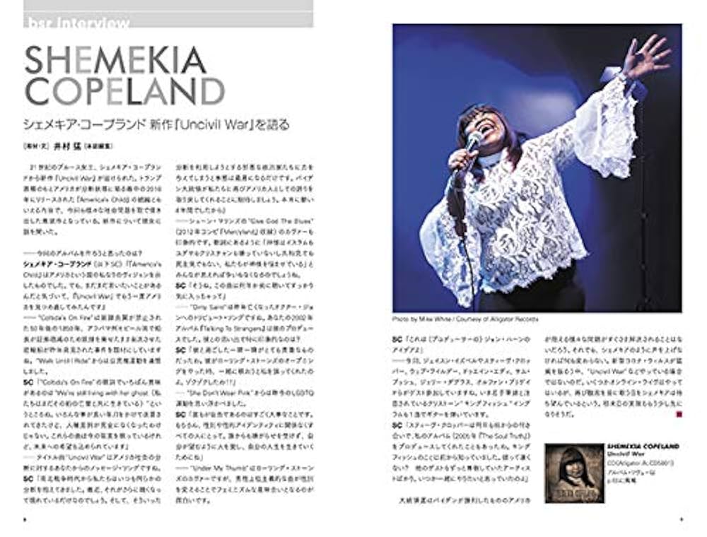 ブルース&ソウル・レコーズ2021年2月号 No.157 : Amazon.sg: Books