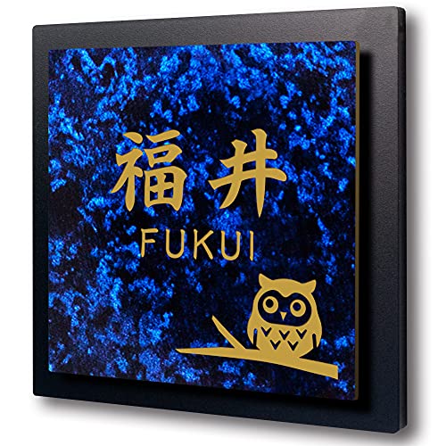 表札 正方形 アクリル  戸建 マンション プレート 玄関 看板 刻印 おしゃれ シンプル 会社 屋外 新築