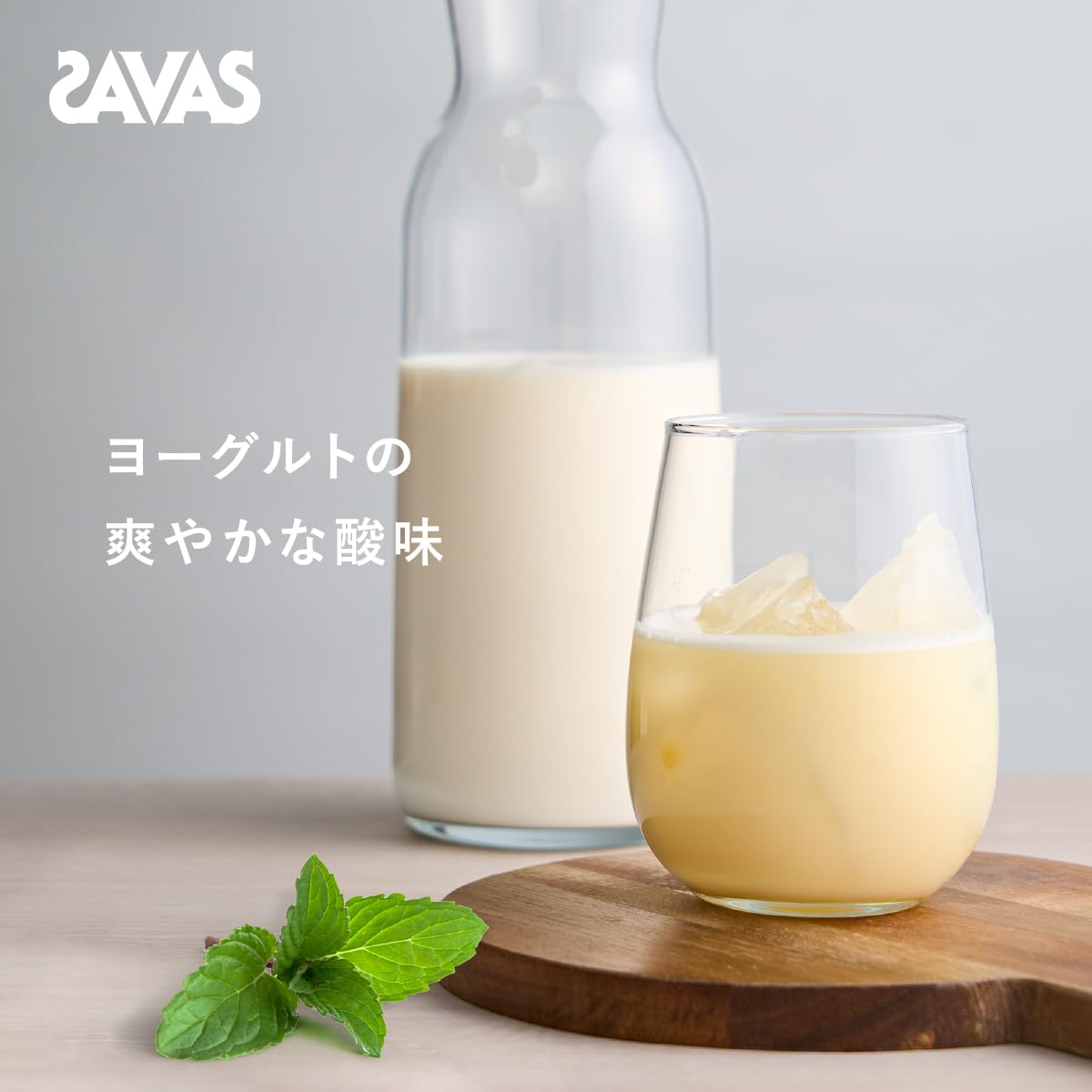 明治 ザバス マッスルエリート ヨーグルト風味 SAVAS Amazon.co.jp: ザバス(SAVAS) マッスルエリート ヨーグルト風味 280g