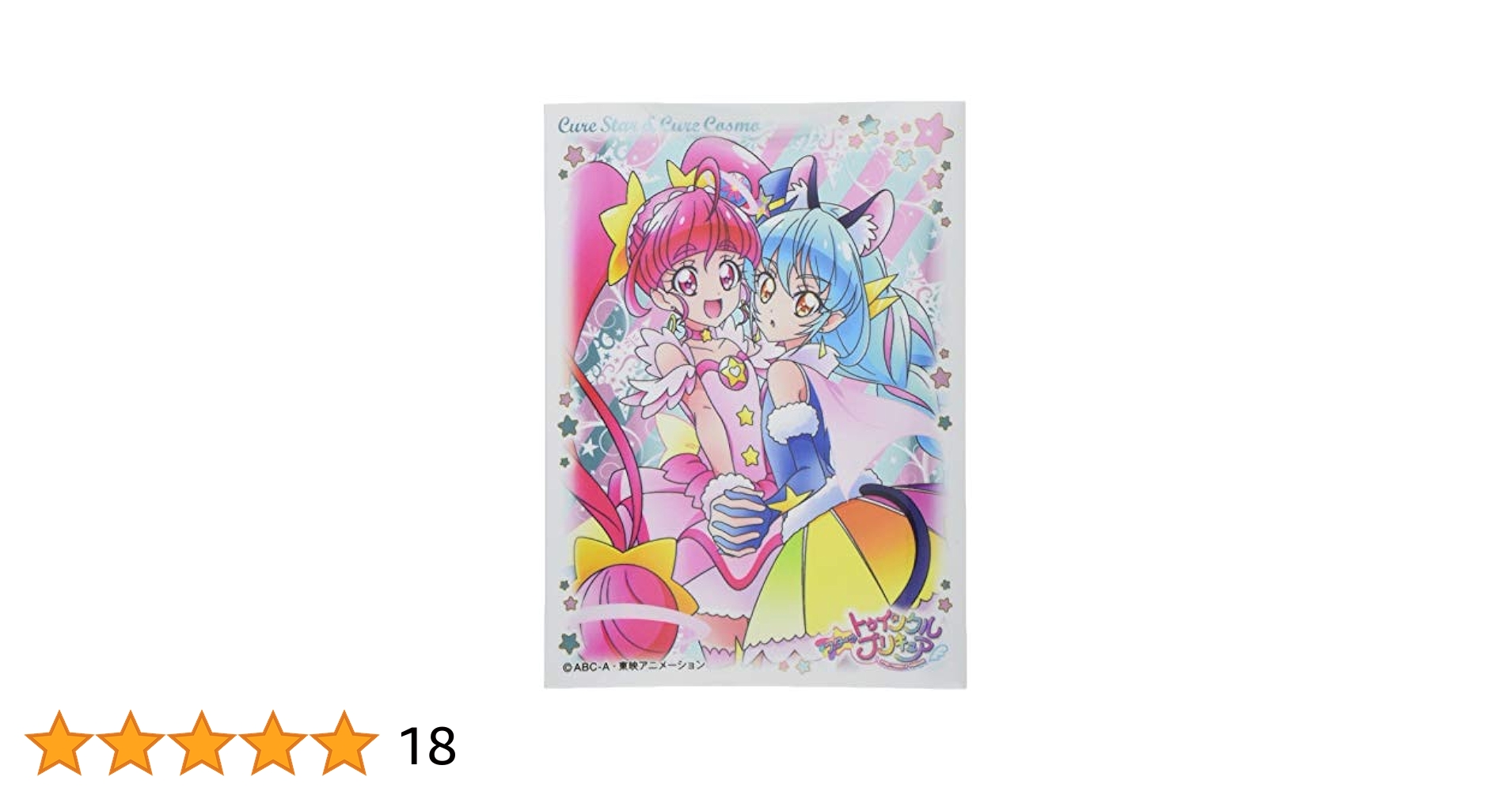 Amazon.com: Ensky Character Sleeve Star Twinkle Pretty Cure