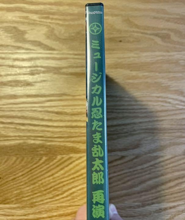 Amazon.co.jp: ミュージカル 忍たま乱太郎 再演 がんばれ六年生