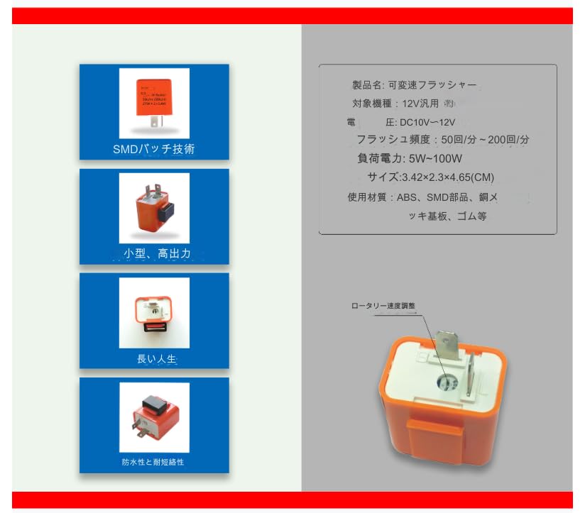 Amazon.co.jp: ウインカーリレー お得な2個セット ウィンカーリレー