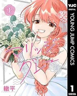 レンタル彼女月田さん（2） (モーニングコミックス) | 時田時雨