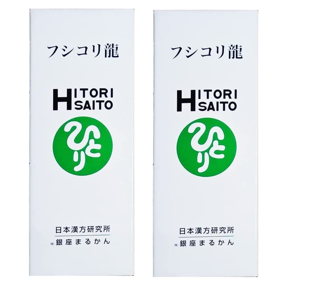 【送料無料】銀座まるかん フシコリ龍　2箱 Amazon | 銀座まるかん フシコリ龍 100g 斎藤一人 ボディ