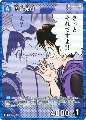 TRiJ[hQ[ ID 0274 ~JF CP (Rp) Case-Booster03 ȅP JbgC CT-P03