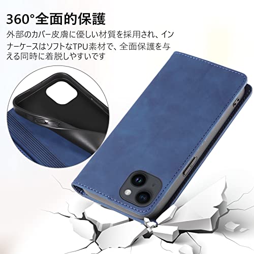 KWATUNG ケース 向けの iPhone 14 ケース 手帳型 おしゃれ 手帳型ケース 肌感レザー カバー 内蔵マグネット耐衝撃 スマホケース カード収納 スタンド機能 全面保護 手帳型 ケース【6.1インチ】ブルー