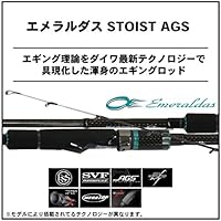 定休日以外毎日出荷中 ダイワ Daiwa エギングロッド エメラルダス Stoist Ags 72h Mt 釣り竿 Heirloomedblog Com