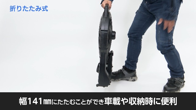 パナソニック 充電扇風機 EZ37A4