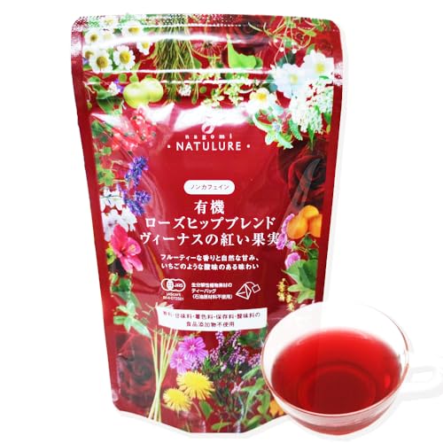 【nagomi-NATULURE】 有機ローズヒップブレンド ヴィーナスの紅い果実 ハイビスカス オーガニック ハーブティー ノンカフェイン 無添加 有機JAS認定 水出し ギフト プレゼント 生分解性ティーバッグ12個