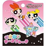 クラックス おはじき シール フレーク パワーパフガールズ 134027