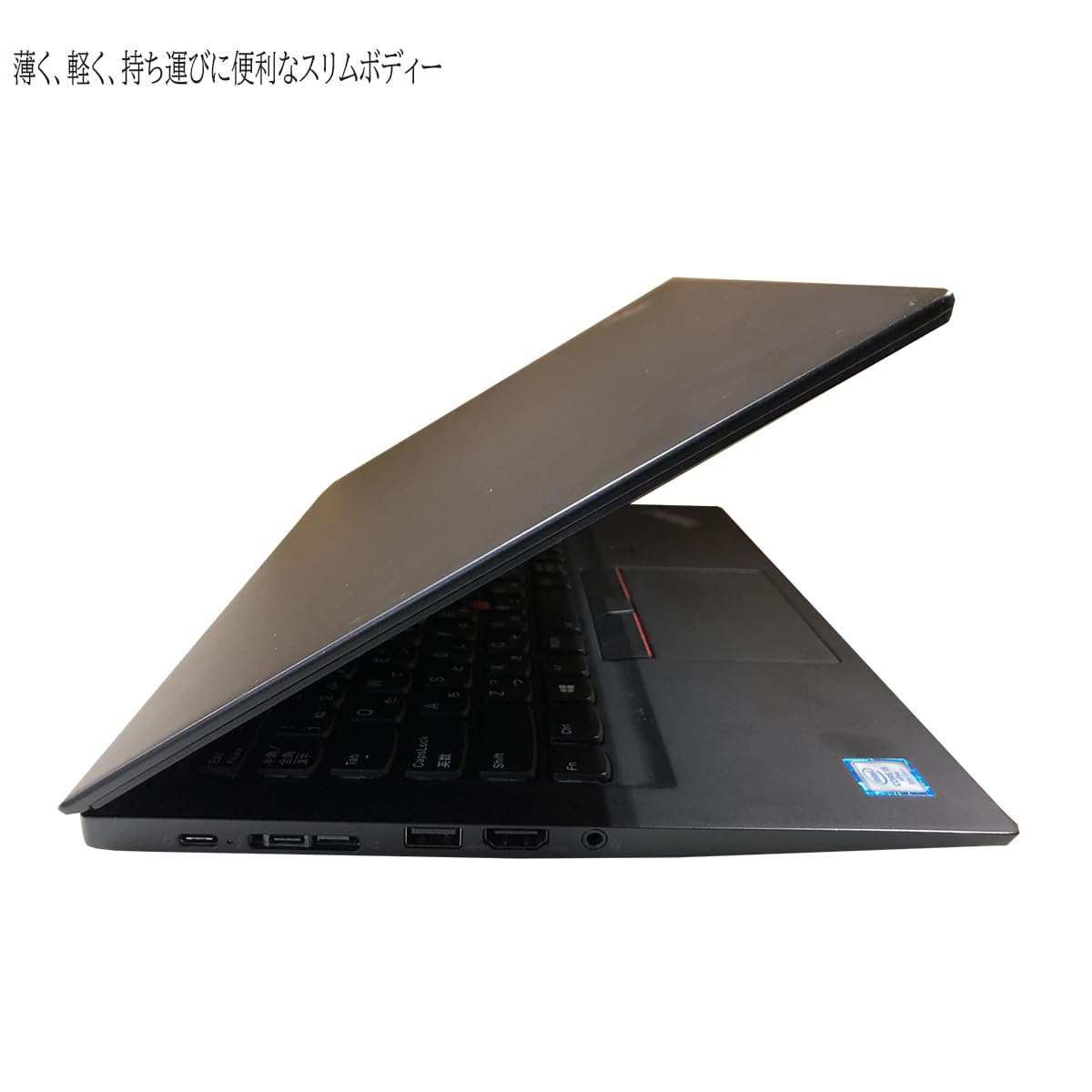 Amazon.co.jp: 【整備済み品】 レノボ ノートパソコン Lenovo ThinkPad