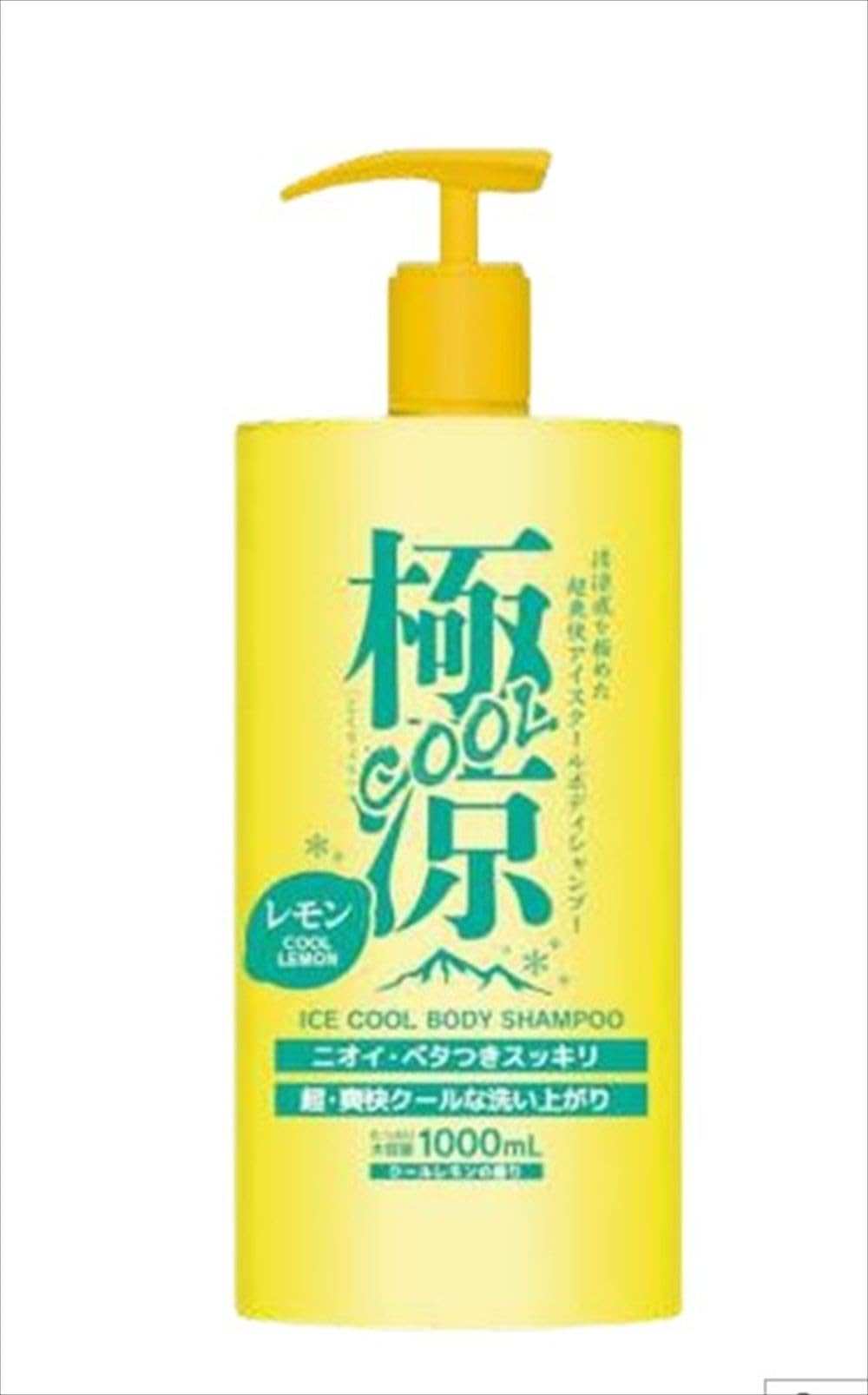 Amazon | ランディスミス 極涼COOLアイスボディソープ(1000ml)クール