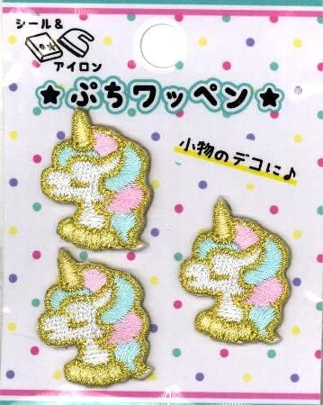 Amazon Co Jp リトルワッペン 目印 ワッペン ユニコーンｂ 大きさ 本体 約2 5 2ｃｍ 3個入り ミニサイズ 小さい アップリケ ユニコーン ラブリー アイロン ハンドメイド かわいい おしゃれ キュート こども キッズ 女の子 男の子 入園 入学 ピロル ホビー