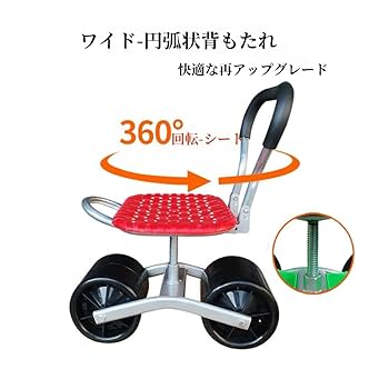 Amazon.co.jp: 農作業 椅子 草取り 園芸カート 草むしり椅子