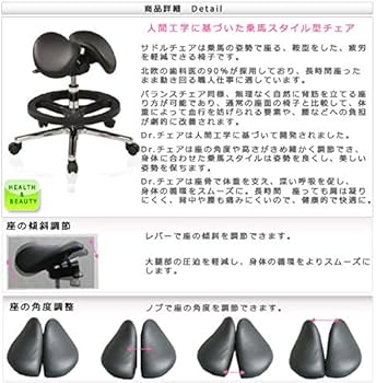 Amazon.co.jp: ミトノ 日本製 ドクターチェア 椅子 MS-67S ストッパー