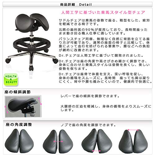 ミトノドクターチェア MS-68S ストッパー付 本革 MT-1487 ロー仕様 ミトノドクターチェア MS-68S ストッパー付 本革 MT-1487 ロー仕様