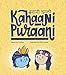 Kahaani Puraani (Hindi Edition)