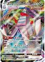 Amazon.co.jp: ポケモンカードゲーム PK-S7D-049 ジュラルドン