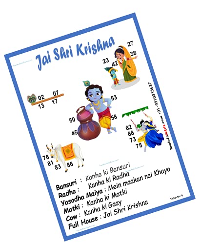 Jai Shri Krishna Theme Bingo Housie tambola Tickets (Printed on Hard Sheet, Big Size Tickets, 32 Cards) (B09B6FH5V1) Amazon Price History, Amazon Price Tracker