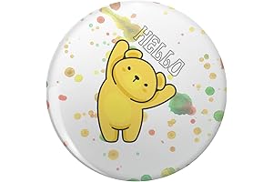 Tesco Pudsey Bear Keychain - the Perfect Accessory for Pudsey Bear Fans!