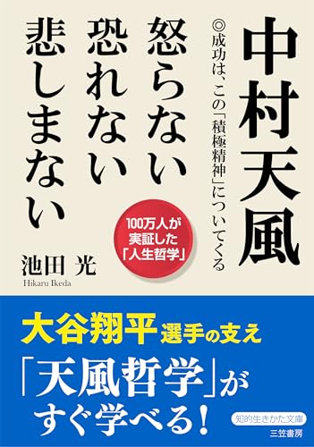 Amazon.com: Hikaru Ikeda: books, biography, latest update