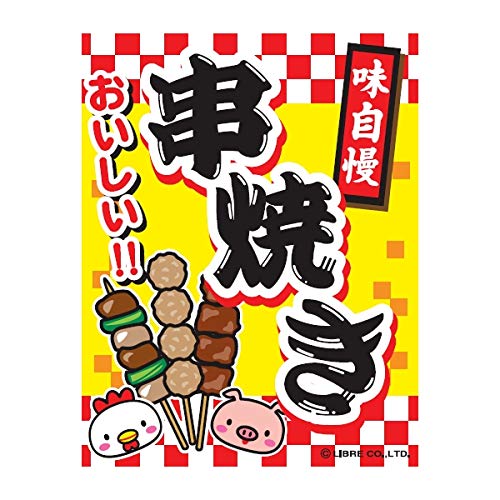 ݂艺/݂艺^Cv̂ڂwĂ/NVĂ/₫x45×35cm ̂ Ղ T[rXGA t[hR[g  Cxg oX G 敪60Y