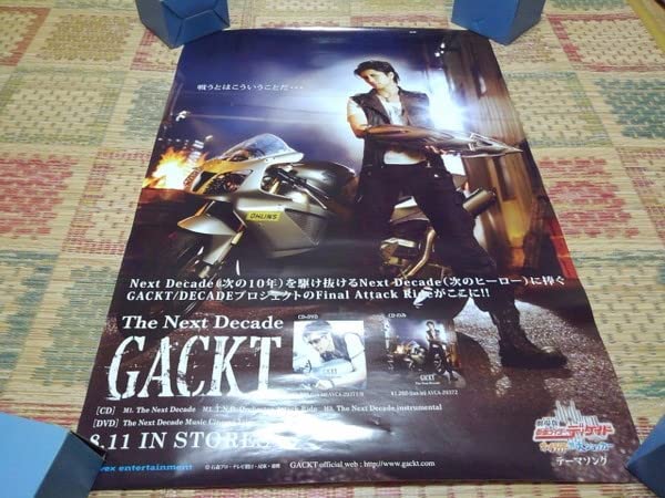 Amazon.co.jp: ガクト Gackt The Next Decade ポスター 管理番号731