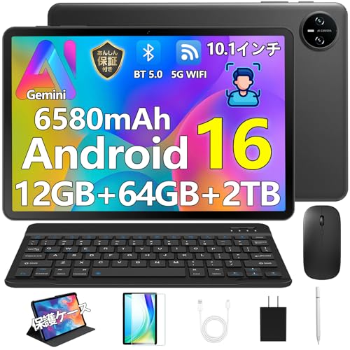 Amazon.co.jp: Android16 タブレット 初登場 A9 セット版 GeminiAi搭載