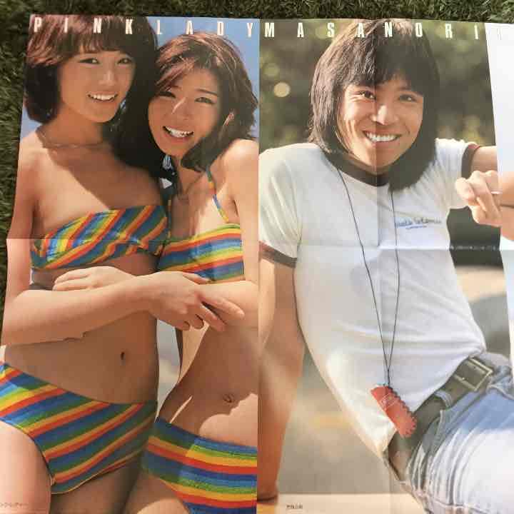 Amazon.co.jp: レア！ピンクレディー 世良公則 榊原郁恵 LAZY ポスター