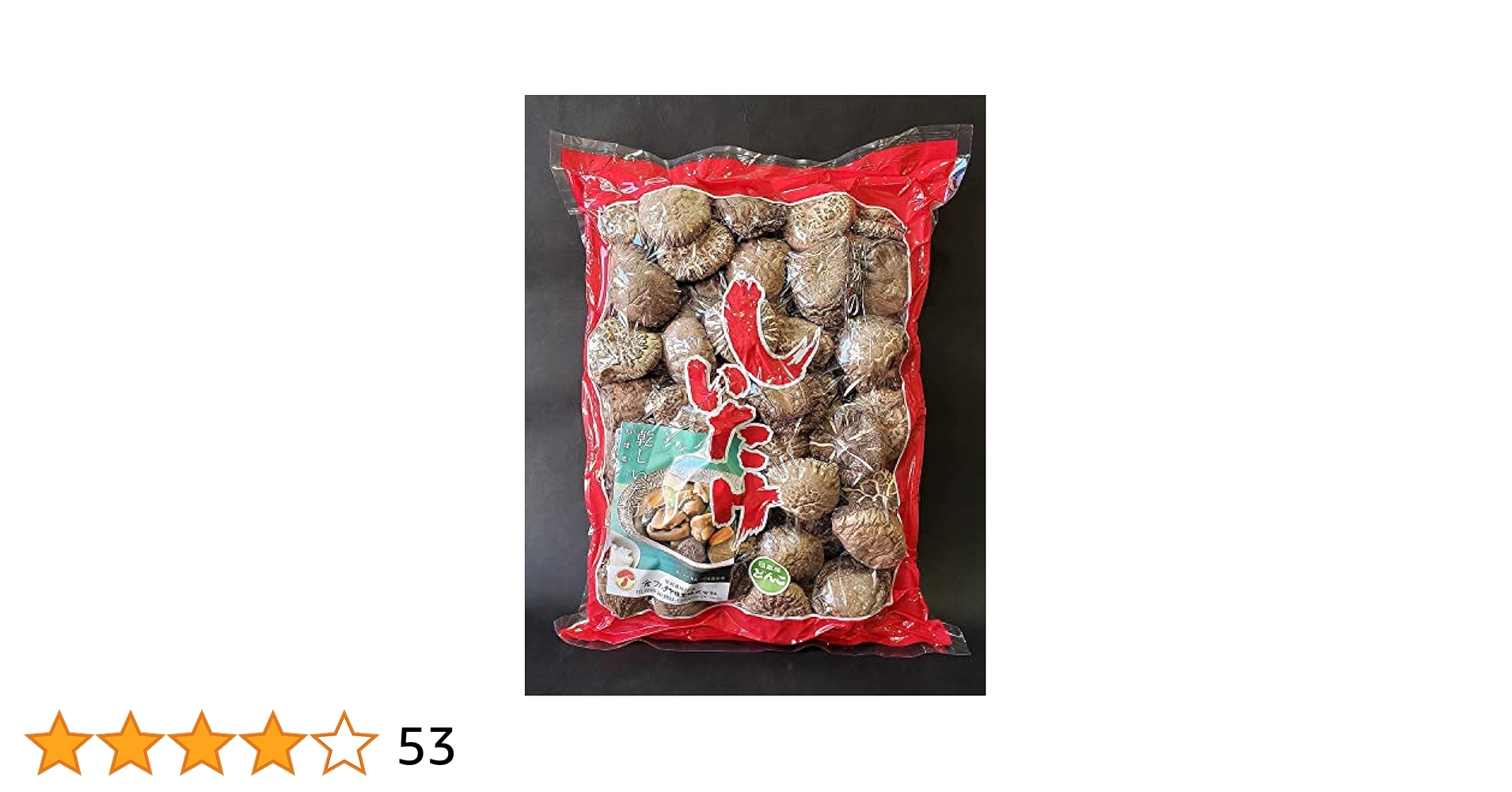 Amazon.co.jp: フルタヤ椎茸 どんこ椎茸 国産 国内産 原木 干し