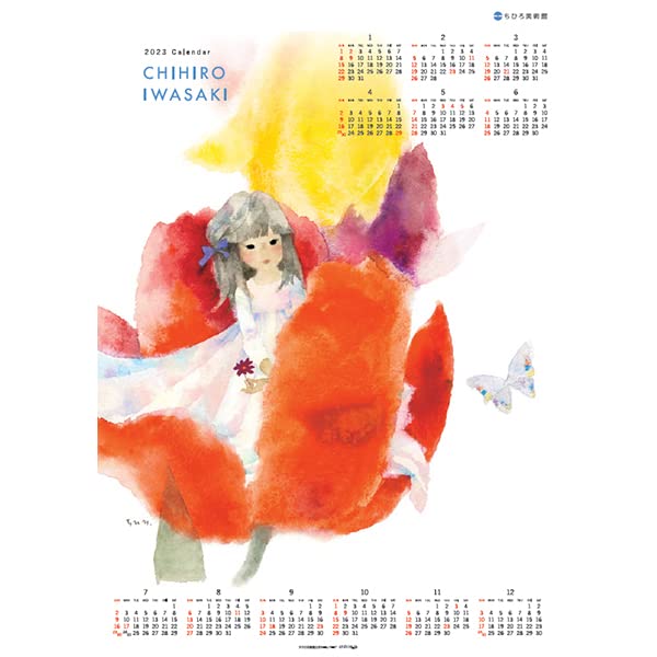 Amazon | いわさきちひろ作品普及会 2023 いわさきちひろカレンダー