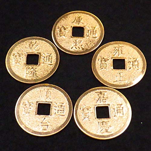 Amazon.co.jp: 銅製 「金彩風水五帝古銭（小）5枚組」 : ホーム＆キッチン