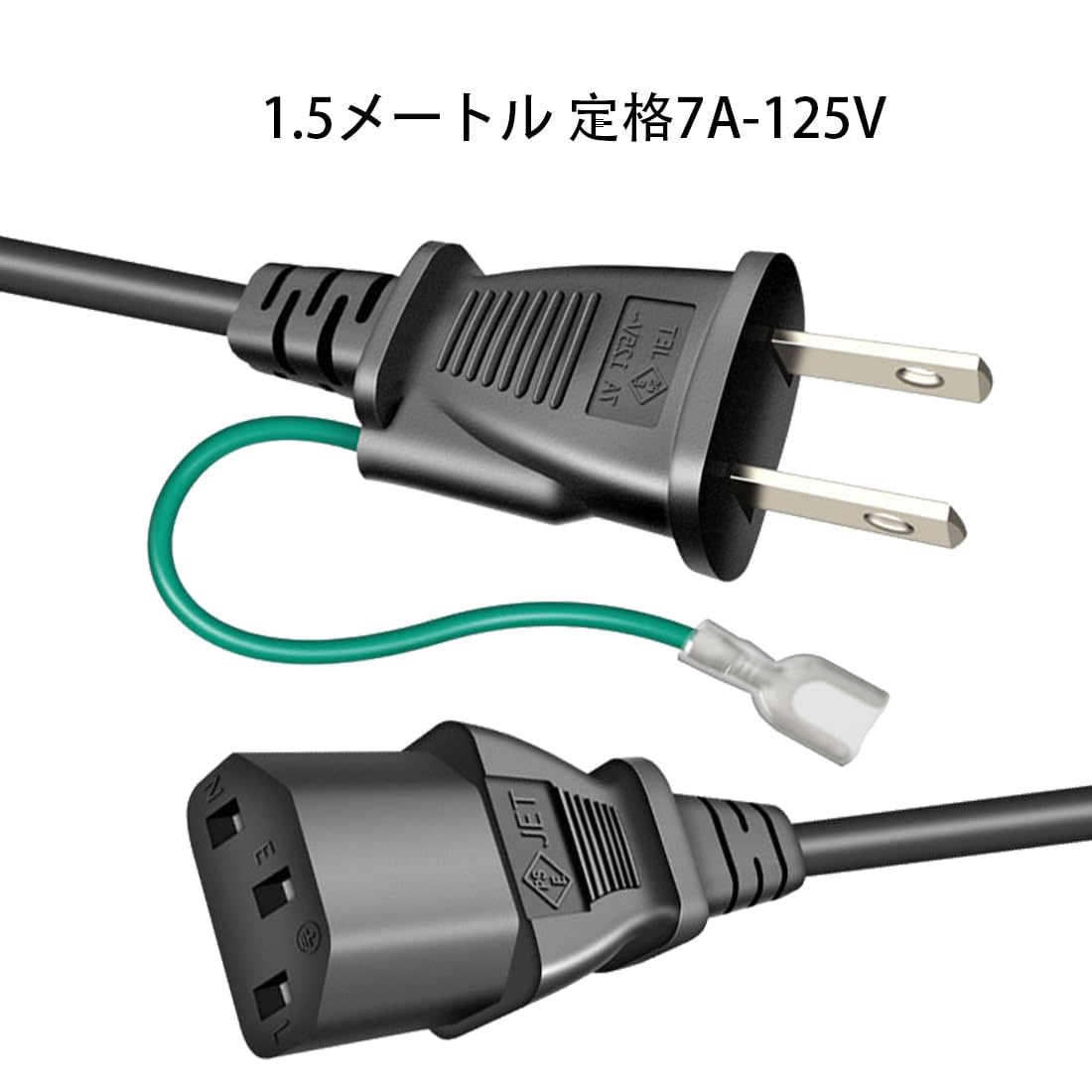 Amazon.co.jp: AC電源ケーブル 3ピンソケット(メス)⇔2ピンプラグ(オス