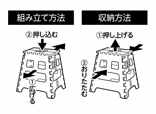 キャプテンスタッグ(CAPTAIN STAG) 踏み台 ステップ 椅子 折りたたみ ステップ Mサイズ レッド UW-1507 6枚目